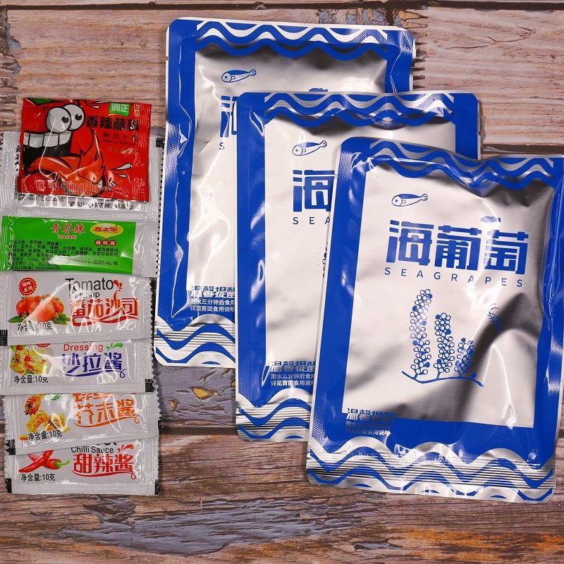 【产地直】网红海葡萄送蘸料即食绿色鱼子酱海菜多规格包邮