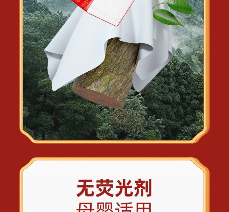 【加量整年装】原木大包抽纸整箱批发家用餐巾纸妇婴面巾纸卫