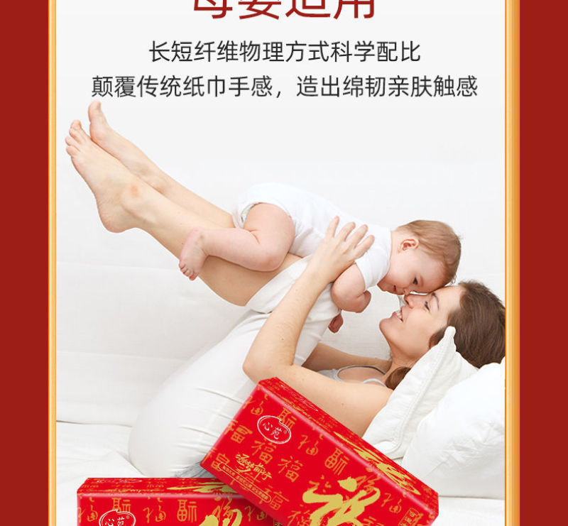 【加量整年装】原木大包抽纸整箱批发家用餐巾纸妇婴面巾纸卫
