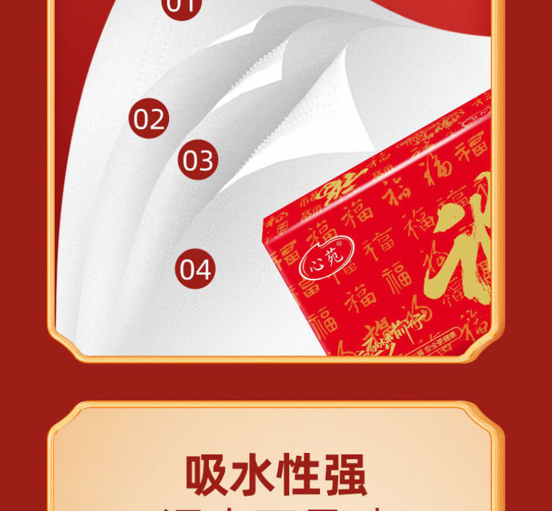 【加量整年装】原木大包抽纸整箱批发家用餐巾纸妇婴面巾纸卫