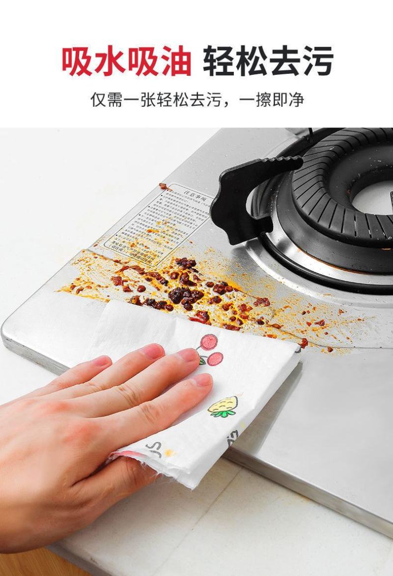 【水洗反复用】懒人抹布厨房纸巾一次性洗碗布百洁吸油吸水纸