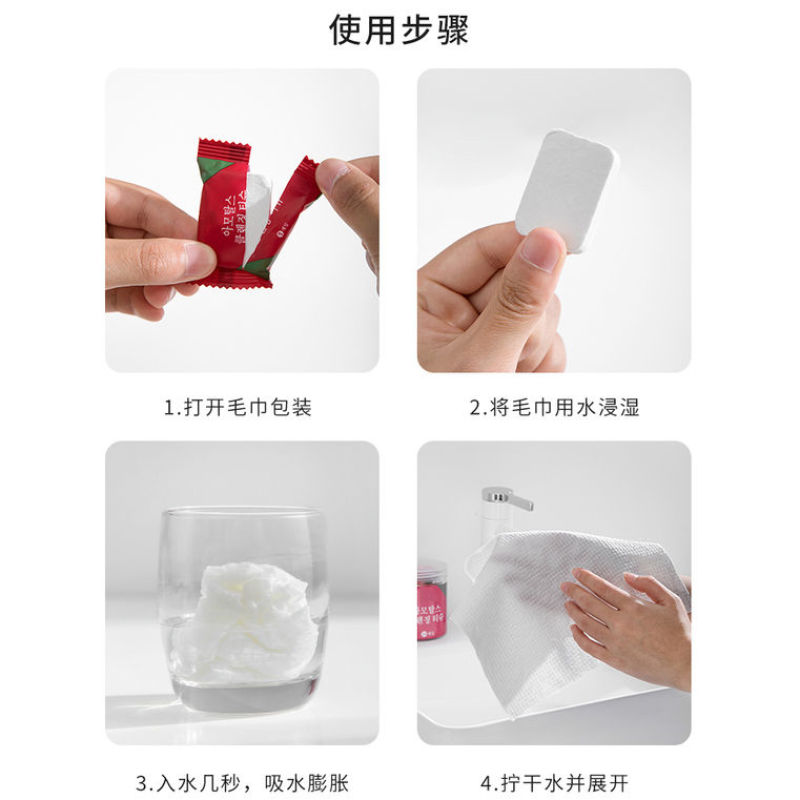 【韩版压缩毛巾】一次性洗脸巾旅行纯棉珍珠纹洁面巾加厚无菌