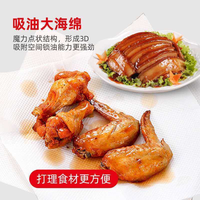 厨房用纸吸油纸擦手纸厨房纸巾加厚酒店擦手纸整箱