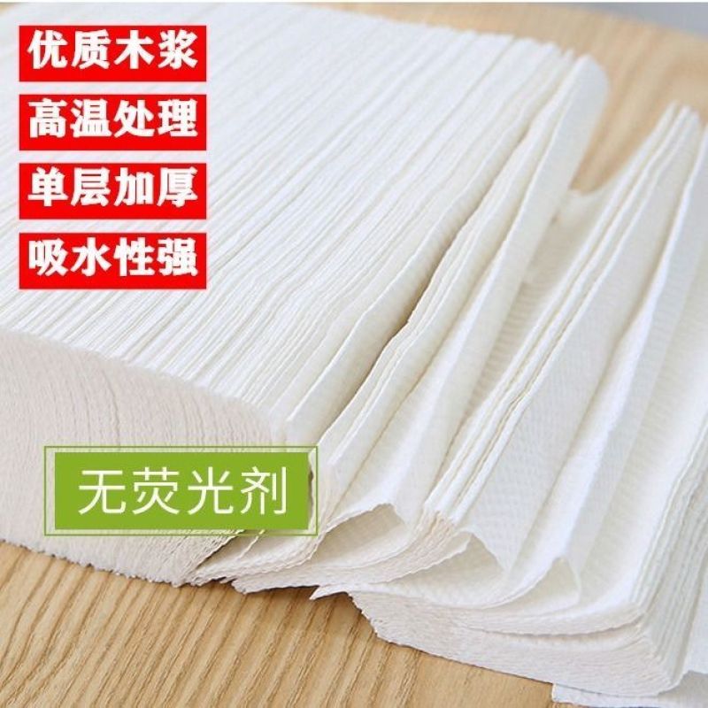 厨房用纸吸油纸擦手纸厨房纸巾加厚酒店擦手纸整箱