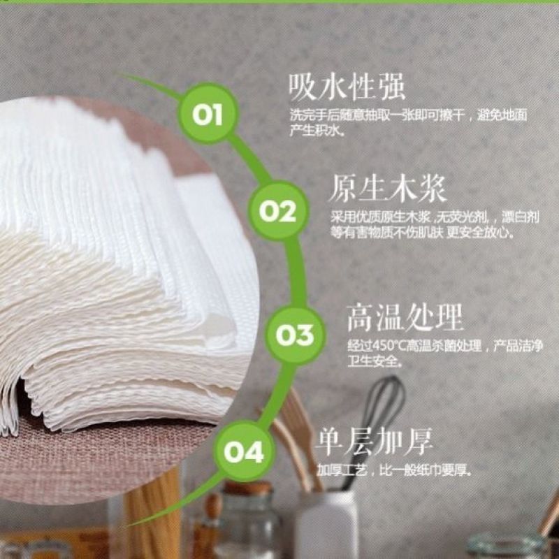 厨房用纸吸油纸擦手纸厨房纸巾加厚酒店擦手纸整箱