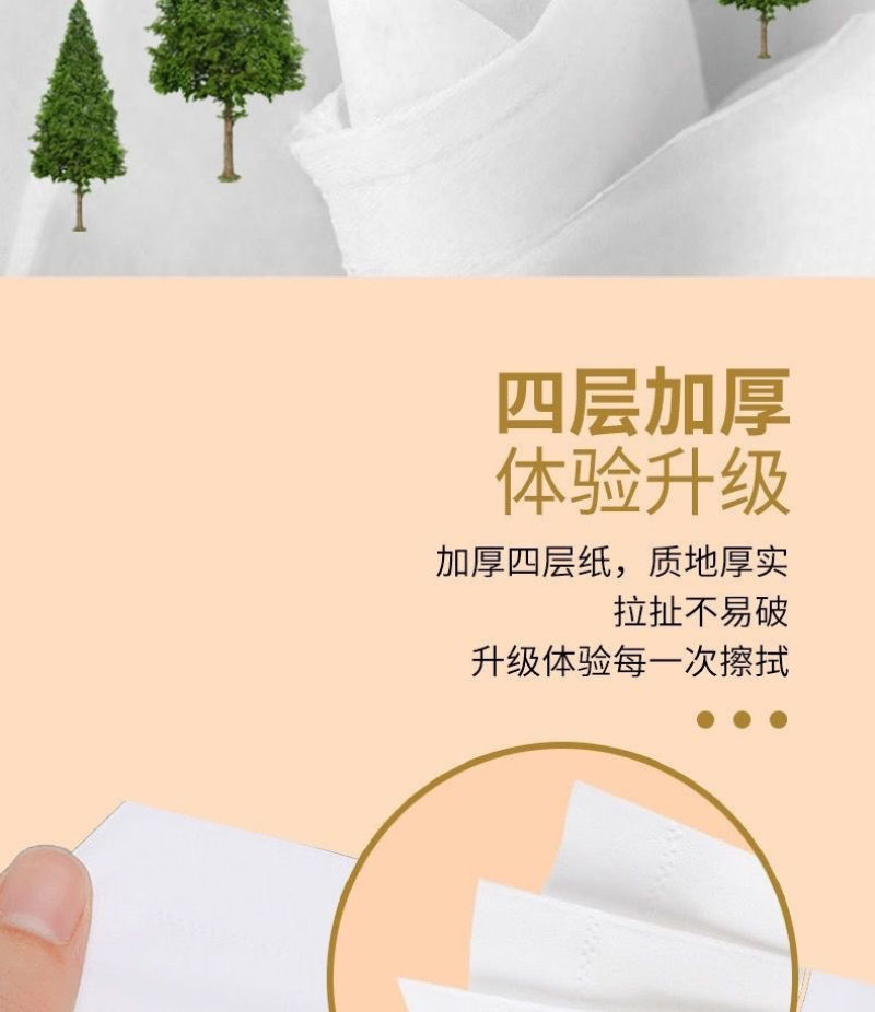 白菜价原生木浆抽纸巾整箱批发特价家用实