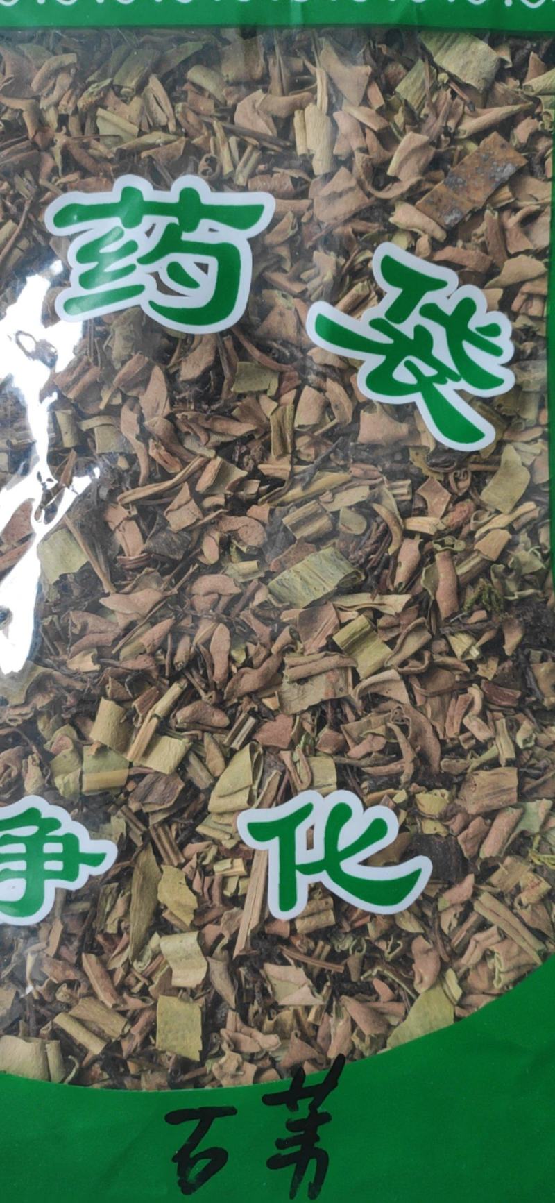 石韦干货中药材干净无杂质量大从优欢迎选购