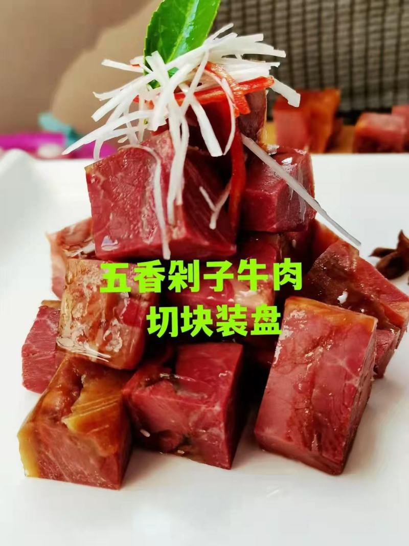 剁子肉，剁子纯牛肉，用途广，适合各种餐饮，婚宴包桌等
