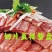剁子肉，剁子纯牛肉，用途广，适合各种餐饮，婚宴包桌等
