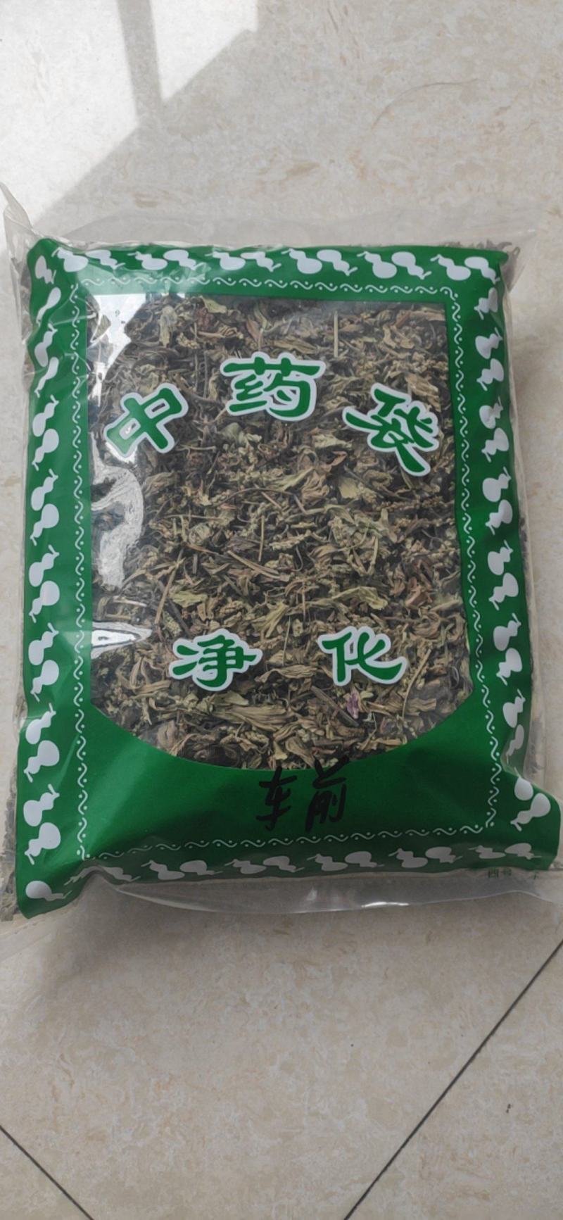 车前草干货中药材干净无杂质量大从优