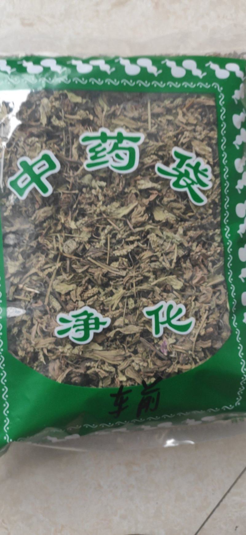 车前草干货中药材干净无杂质量大从优