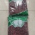 山萸肉中药材山茱萸过色选货欢迎选购！