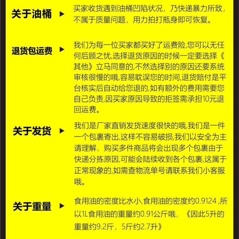10%橄榄油家用橄榄调和油批发初榨橄榄油食用油批发包邮