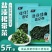 盐渍裙带菜茎海白菜非干货新鲜嫩芽火锅食材产地包邮