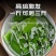 盐渍裙带菜茎海白菜非干货新鲜嫩芽火锅食材产地包邮