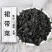 【产地】【新货裙带菜】裙带菜板干海带片梗片整袋包邮