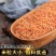 金钩小海米淡干新货虾米虾皮海鲜干货海米碎饭店虾仁虾干批发
