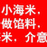 金钩小海米淡干新货虾米虾皮海鲜干货海米碎饭店虾仁虾干批发