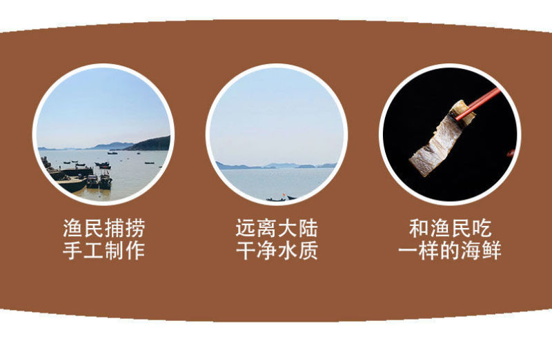 新晒鳗鱼干去头去尾鳗鱼段鳗鱼鱼干干货咸鱼干海鲜干货批发