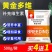 黄金多维兽用多种维生素电解多维猪用牛羊微量元素鸡鸭饲料