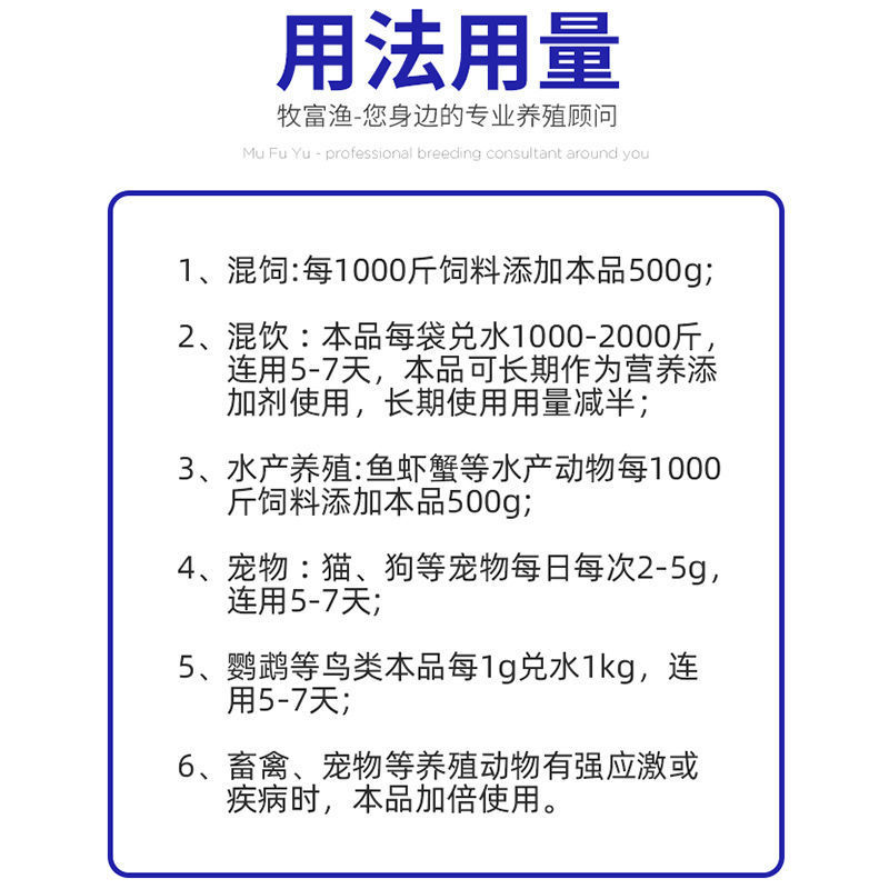 黄金多维兽用多种维生素电解多维猪用牛羊微量元素鸡鸭饲料