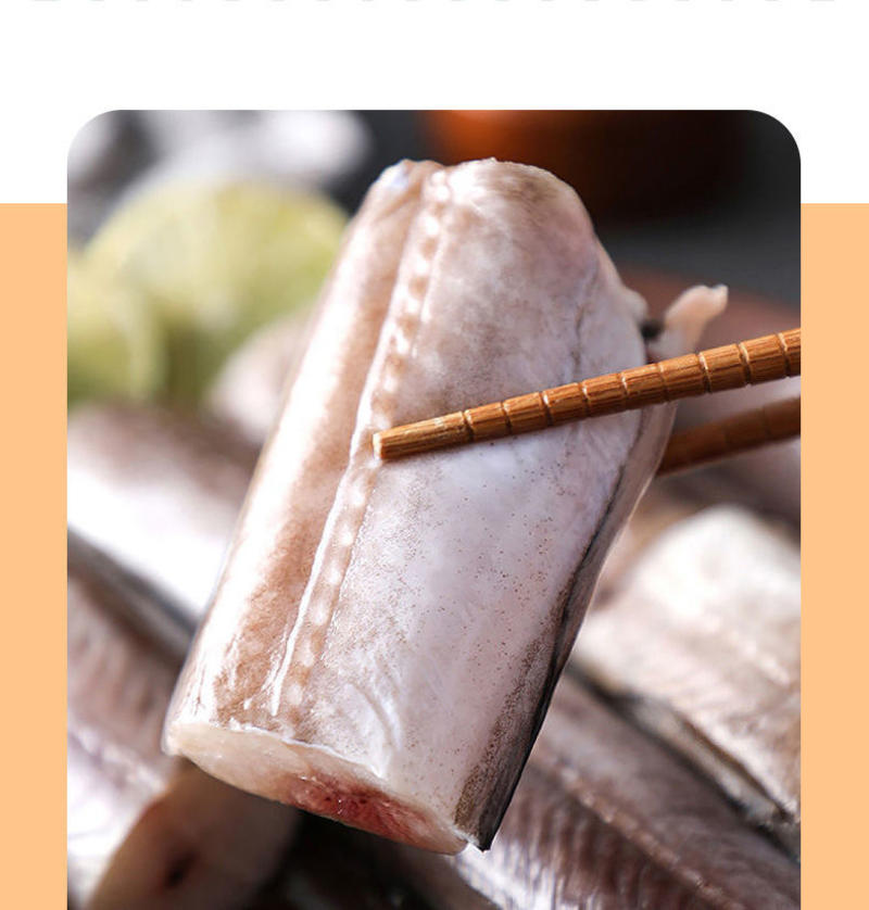 【新鲜】海鳗鱼新鲜鳗鱼段整条鳗鱼现切海捕水产海鲜海鱼包邮