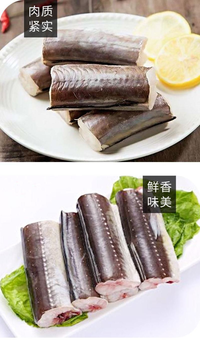 【新鲜】海鳗鱼新鲜鳗鱼段整条鳗鱼现切海捕水产海鲜海鱼包邮