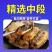 【活动中】冷冻海鳗鱼中段大段新鲜鳗鱼块深海鱼鲜活海鱼包邮