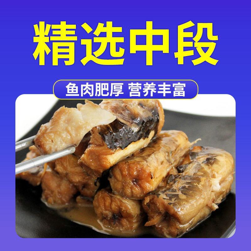 【活动中】冷冻海鳗鱼中段大段新鲜鳗鱼块深海鱼鲜活海鱼包邮