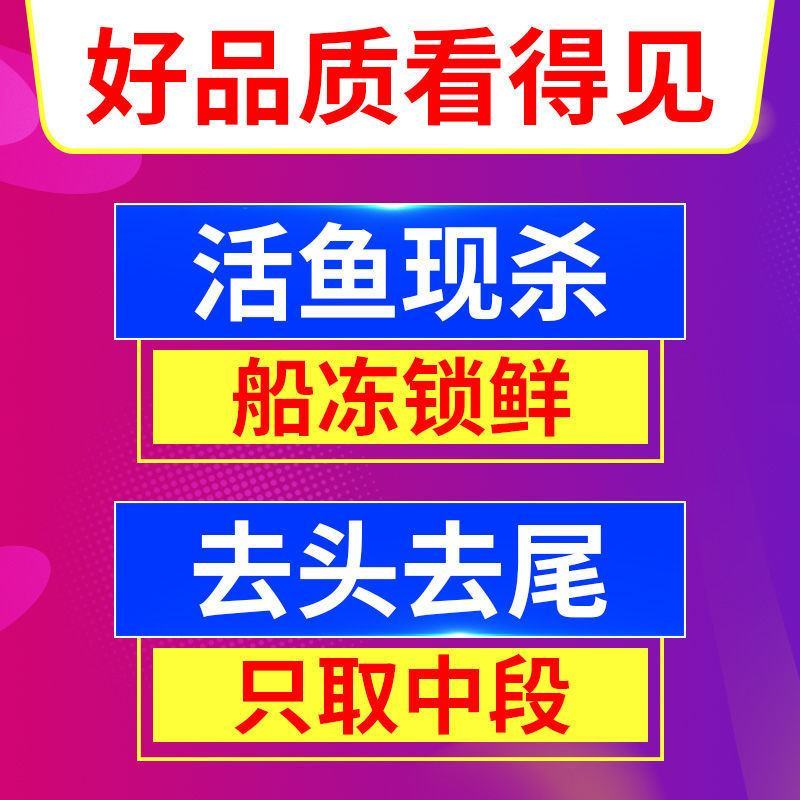 【活动中】冷冻海鳗鱼中段大段新鲜鳗鱼块深海鱼鲜活海鱼包邮