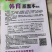 蜜来南瓜，皮黄橙色肉厚淀粉细腻味甜水份少。