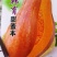 蜜来南瓜，皮黄橙色肉厚淀粉细腻味甜水份少。