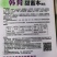 蜜来南瓜，皮黄橙色肉厚淀粉细腻味甜水份少。
