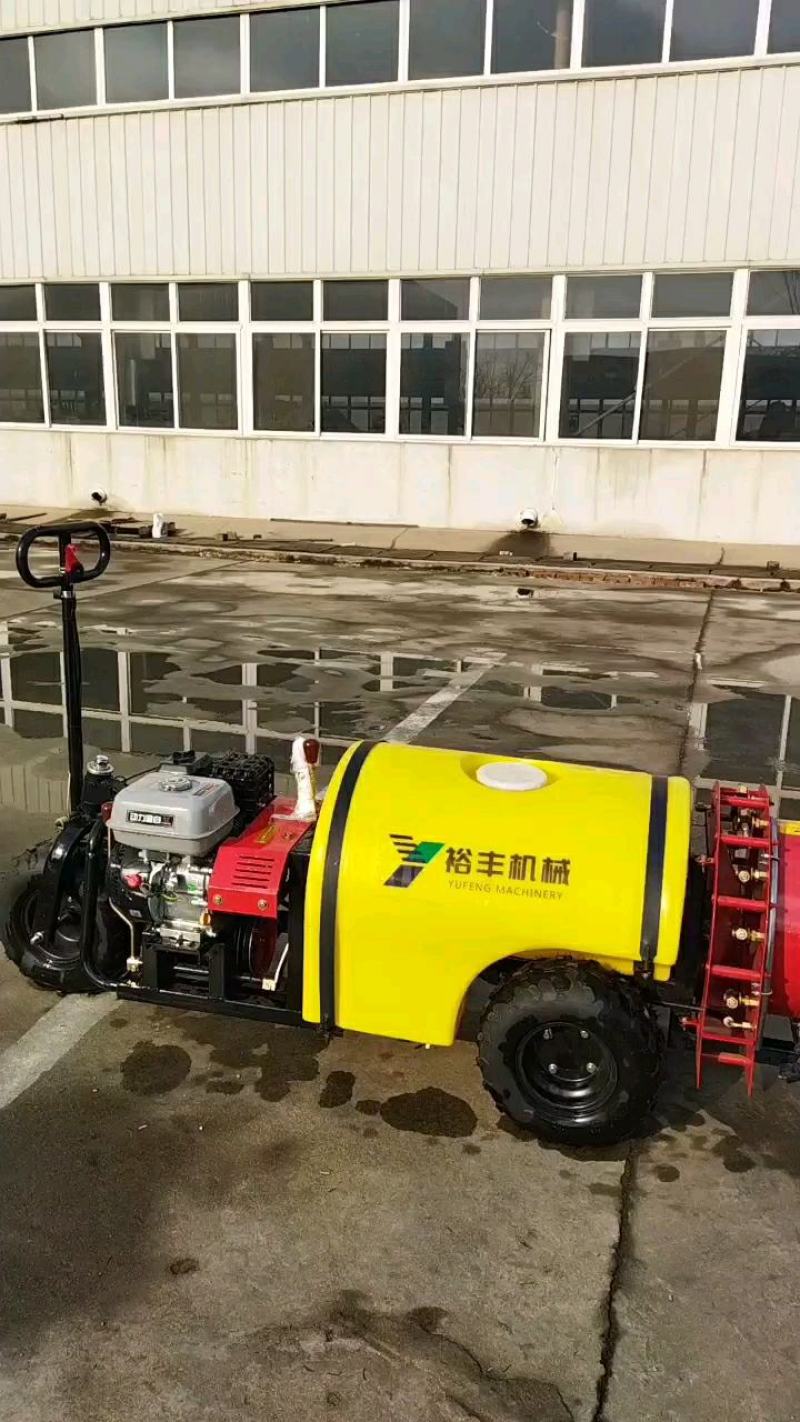 【山东裕丰】170汽油牵引式打药机厂家直销质量保证