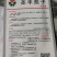 圣丰茄子一代交配早熟耐寒有光泽肉质糥口感好品质佳。