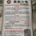 美茄六号长茄子，果皮紫黑色光泽强皮簿籽少果肉青白色肉柔嫩
