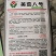 美茄八号早熟一代杂交种果实为椭圆形紫红包荷包茄果挂果多。