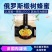 椴树蜜养生蜜结晶自然原装一手货源包邮代发批
