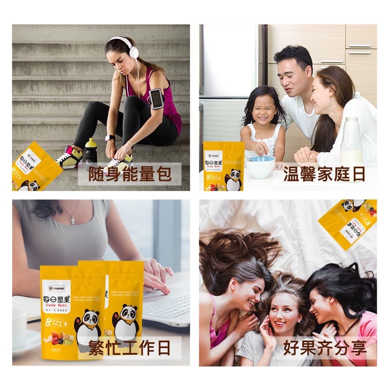 一件代发每日坚果礼盒送礼过节福利常备批发孕妇小孩零食礼包