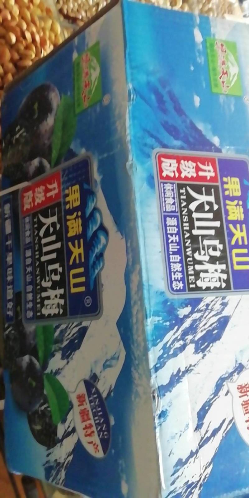 新疆大乌梅，颗粒大味道好，有一斤装，10斤装，3斤起发货