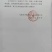 新疆大乌梅，颗粒大味道好，有一斤装，10斤装，3斤起发货