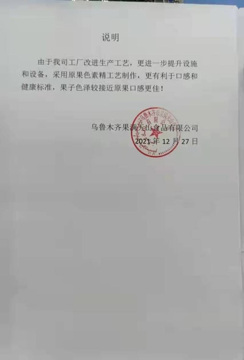 新疆大乌梅，颗粒大味道好，有一斤装，10斤装，3斤起发货