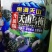 新疆大乌梅，颗粒大味道好，有一斤装，10斤装，3斤起发货