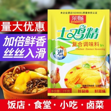 【薄盐高鲜】鸡精批发鸡精大袋商用整箱土鸡精家用厨房调料