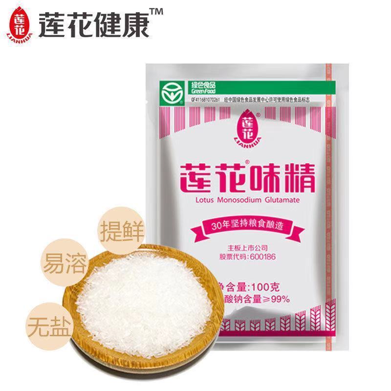 正品莲花味精批发家用大袋无盐莲花牌味精炒菜调味料无盐食用