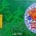 (包邮）山西特产年货煮饼老少皆宜香甜可口酥沙醇香欢迎品尝