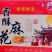 (包邮）山西香酥麻花酥脆可口回味无穷历史悠久欢迎大家品尝
