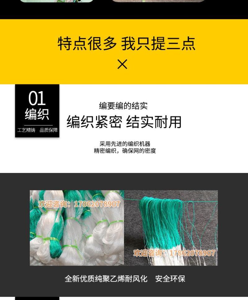 爬藤网种植加粗耐磨线黄瓜丝瓜苦瓜爬藤网粗6股纯聚乙烯原料