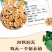 好货每日坚果30袋礼盒混合坚果孕妇儿童干果礼包雪花酥
