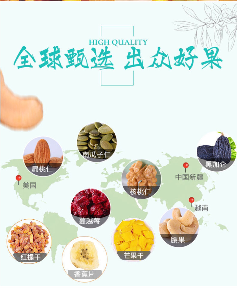 好货每日坚果30袋礼盒混合坚果孕妇儿童干果礼包雪花酥